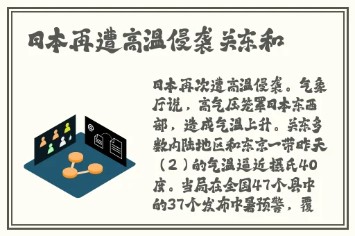 日韩 亚洲欧美一二三区