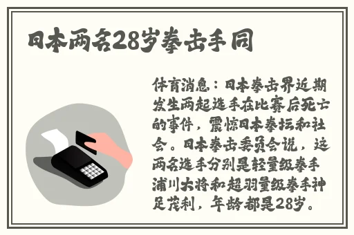 英语班长让我桶她的小草莓游戏