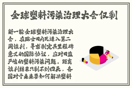 甘雨黄瓜×自己出牛奶